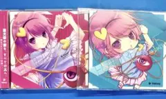 FUTURE LOVE / Halozy 特典付き 東方アレンジ 同人 CD