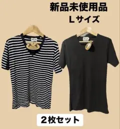 新品未使用品 2枚セット Tシャツ 黒T ボーダー Dress