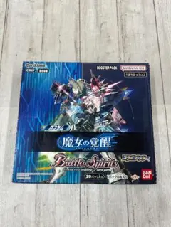 バトルスピリッツ コラボブースター ガンダム 魔女の覚醒 ブースターパック