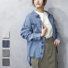 タグ付 FURRY バイオ シルクパウダー加工 シャツ デニム調 レディース