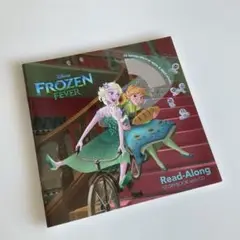 Frozen Fever 読み聞かせ絵本とCD