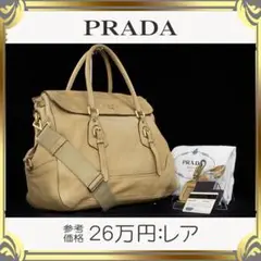 【全額返金保証・送料無料】プラダの2wayバッグ・正規品・ディアスキン・キャメル