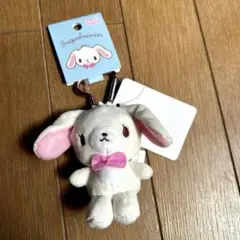シュガーバニーズ ミニマスコットホルダー しろうさ
