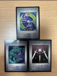遊戯王トレーディングカードセット1998年、1999年