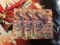 覇王爆炎撃 プロモ 3枚