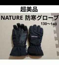 NATURE 黒 スノーボードグローブ スキーグローブ　ミトン　【超美品】JS