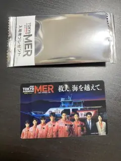 劇場版TOKYO MER 走る緊急救命室　南海ミッション 入場者特典　カード