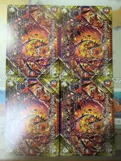 FORBIDDEN SUNRISE 〜禁断の夜明け〜 4枚セット
