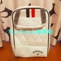 キャロウェイ Callawayシューズケース
