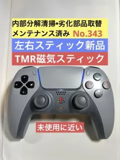 Item thumbnail for item 91b2c555-f0cc-4ce1-9c80-40623cfae1fc