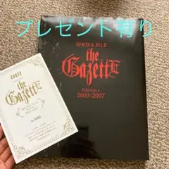 the GazettE SHOXX FiLE Edition1大日本異端芸者 Amazon.co.jp: the GazettE SHOXX File Edition1&2 : おもちゃ