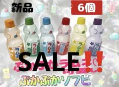 ④SALE!! ぷかぷかソフビ ラムネ 6個セット おうち縁日 お風呂のおもちゃ