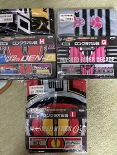 仮面ライダー ロングタオルまとめ売り