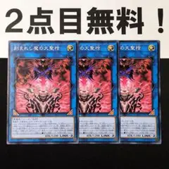 デモンスミス　シークレットパーツセット 2025年最新】デモンスミスセクエンツィアの人気アイテム - メルカリ