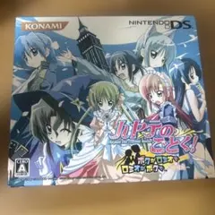 ハヤテのごとく!ボクがロミオでロミオがボクで 特別版