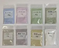 七宝焼　材料　釉薬　セットA8