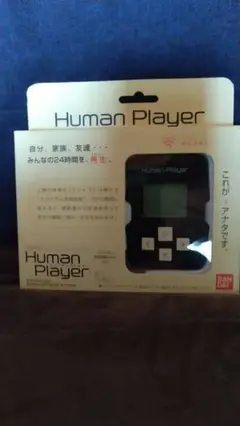 レア箱説明書電池新品付きhuman player 黒 未使用