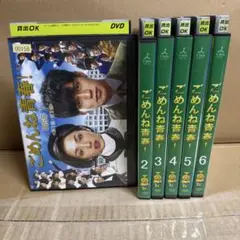 2025年最新】ごめんね青春 blu-rayの人気アイテム - メルカリ