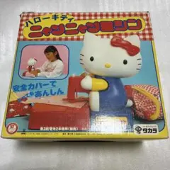 ハローキティ　ニャンニャンミシン　おもちゃ　レトロ　サンリオ　タカラ　日本製 Hello Kitty/ハローキティ・ニャンニャンミシン・Sewing Machine
