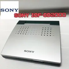 SONY CDラジオ ICF-CD2000 動作品