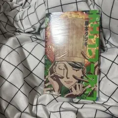 チェンソーマン 漫画