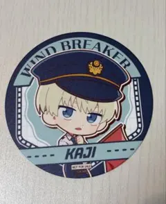 WIND BREAKER 推し旅　コースター　梶