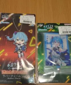 【セット売】一番くじ ホロライブ 星街すいせい 2点セット