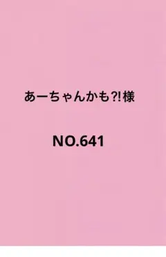 【専用】No.641 グリーン系着回し色々コート4L 大きいサイズ