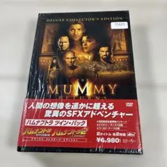 ハムナプトラ ツイン・パック〈4枚組〉