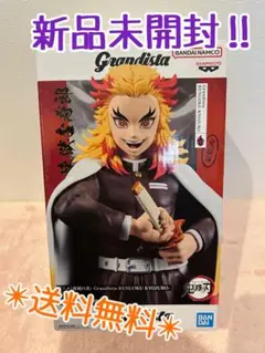 鬼滅の刃　Grandista 煉獄杏寿郎　全1種