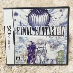 ファイナルファンタジー IV