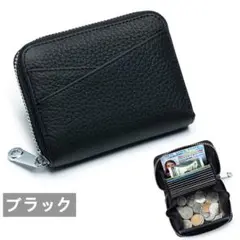 ブラック コンパクト ミニ財布 大容量 カードケース カード収納 小銭入れ付き