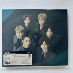 SixTONES 共鳴【通常盤】