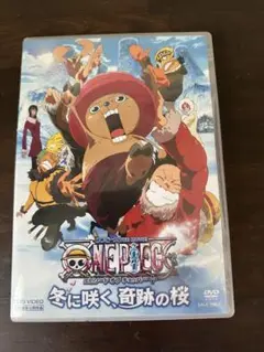 ONE PIECE 冬に咲く奇跡の桜 DVD