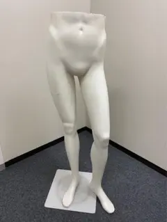 ☆ メンズ下半身トルソー メンズパンツマネキン