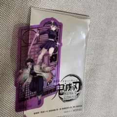 劇場版 鬼滅の刃無限城編 入場者特典