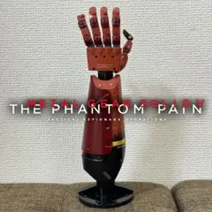 メタルギアソリッド5プレミアムパッケージ付属 バイオニックアーム 1/1スケール Amazon.co.jp: METAL GEAR SOLID V: THE PHANTOM PAIN PREMIUM