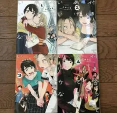 百合コミック　付き合ってあげてもいいかな　たみふる　付きかな　まとめ売り　漫画
