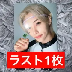 StrayKids Social Path Super Bowl フィリックス