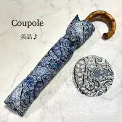 美品♪Coupoleクーポール 晴雨兼用 リバティ 折り畳み傘 ペイズリー