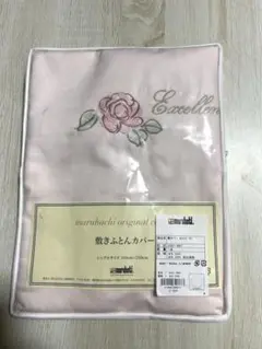 丸八真綿　敷布団カバーシングルピンク