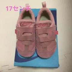 asics ピンク スニーカー 17cm クリーニング済　すくすく