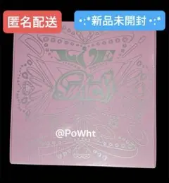 IVE Switch loved ive ver. 新品未開封 アルバム CD