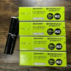 SHARP UX-NR9GW 9本
