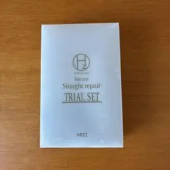 ストレートリペア　トライアルセット