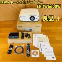 Epson EH-TW6600 プロジェクター本体　ジャンク扱い Yahoo!オークション -「eh-tw6600」の落札相場・落札価格