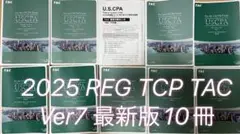 Item thumbnail for item 25e15cd9-e754-4a0c-b4f4-df98dbeebde0