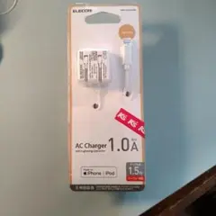 ELECOM AC Charger 1.0 Lightning 1.5m