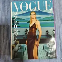VOGUE JAPAN 2025．8月号