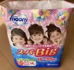 ムーニーマン スーパービッグ 女の子用 DryNites 旧品 新品 未開封 DryNites スーパービッグ 女の子用｜Yahoo!フリマ（旧PayPayフリマ）